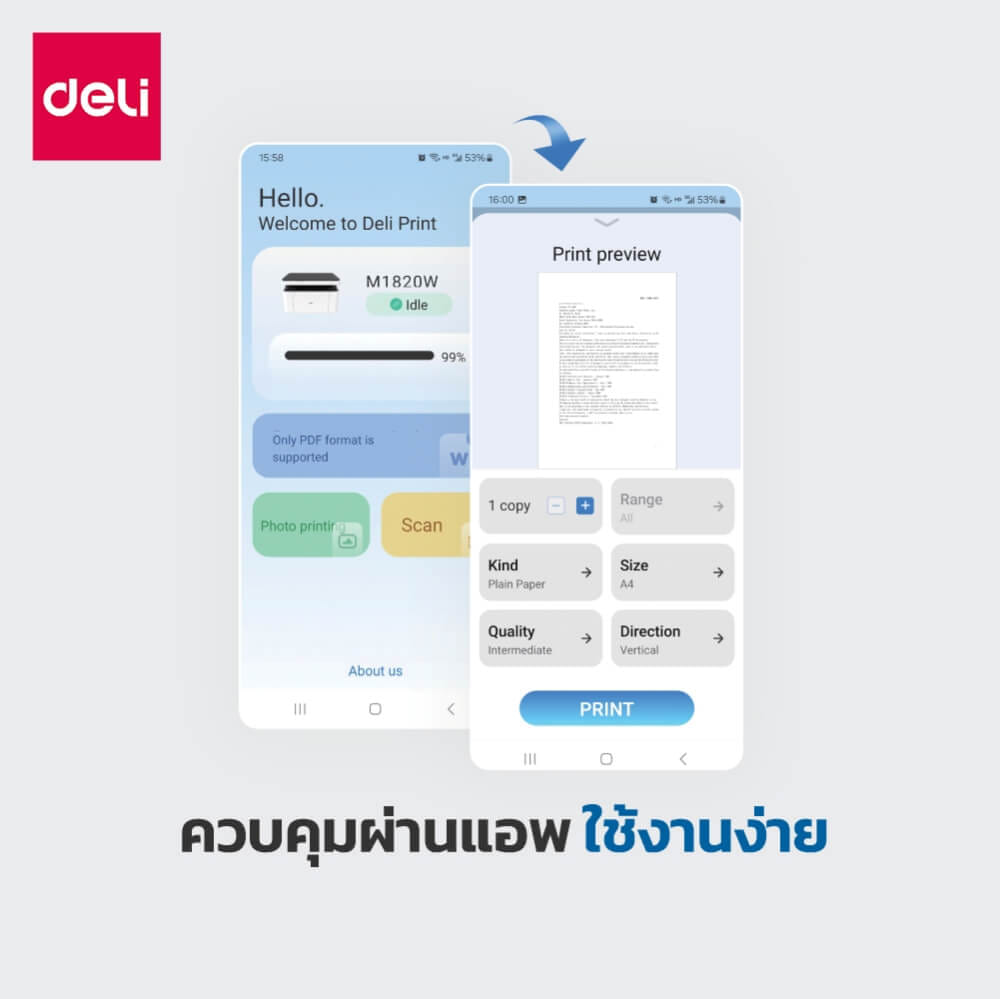 เครื่องปริ้นท์ DELI P1820W-GL-WH-01 A4 สีขาว